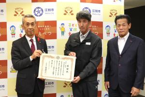 草野・若美特定建設工事共同企業体