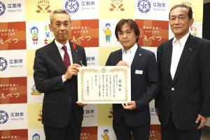 草野・丸正久保特定建設工事共同企業体