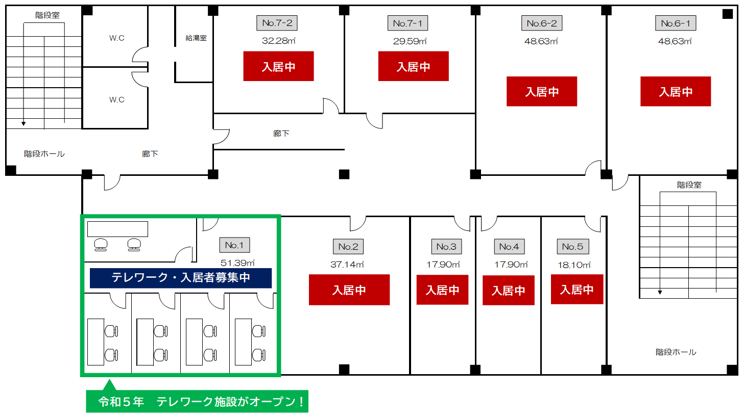 元町アンビシャスプラザ