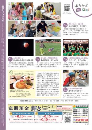 裏表紙