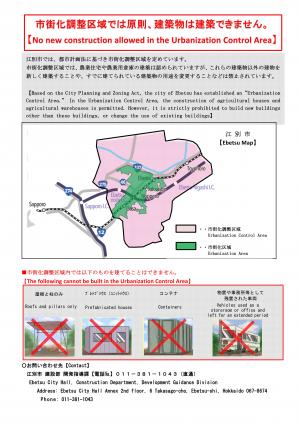 Building regulations pamphlet（English version）