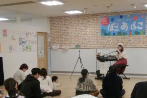 エレクトーンコンサート