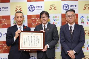 株式会社中山組2025