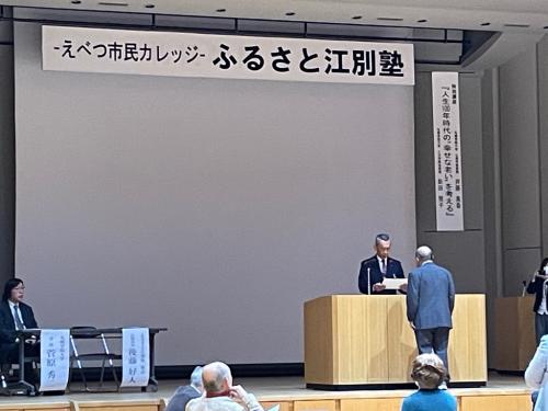 閉講式の様子