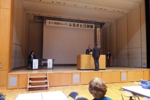 ふるさと江別塾　閉講式表彰状授与