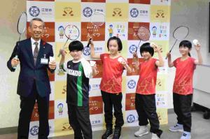 全国小学生バトミントン大会出場選手表敬訪問