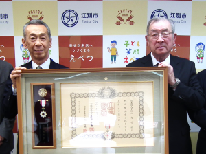 元江別市議会議員の三角明さんが旭日双光章を受章