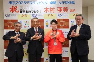 東京2025デフリンピック出場木村亜美選手④