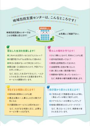 こんなところですの画像