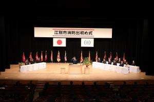 令和8年江別市消防出初め式4