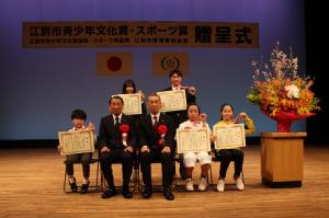 スポーツ賞受賞者写真