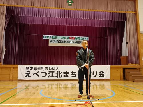 市長が挨拶する様子