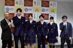 令和7年度全国高等学校選抜等大会に出場するとわの森三愛高等学校の代表選手たちが表敬訪問