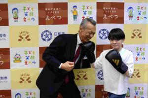 ボクシング全国大会に出場する選手が市長を表敬訪問