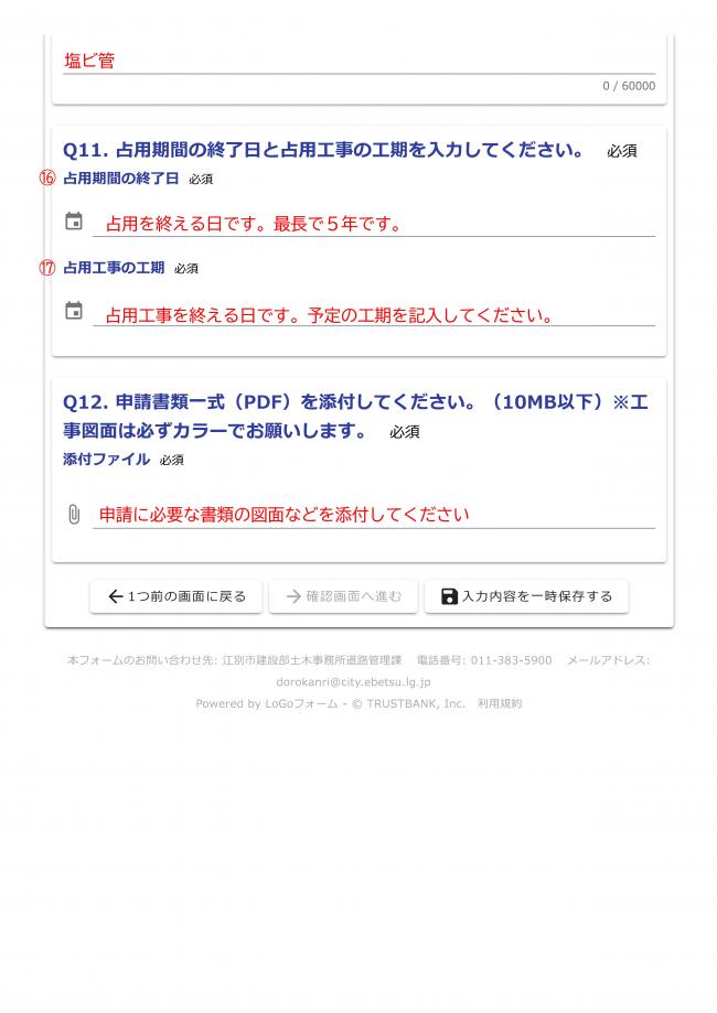 記入例04