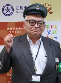 山田隊員
