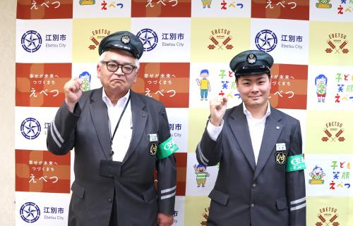 集合写真