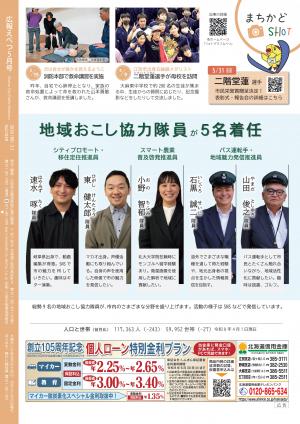 裏表紙P28