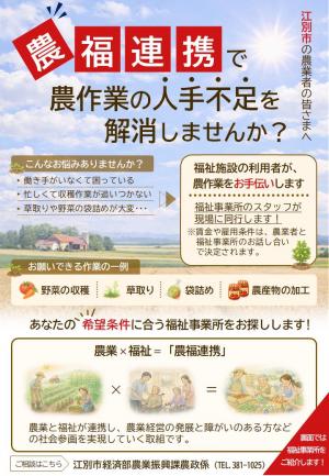 リーフレット１