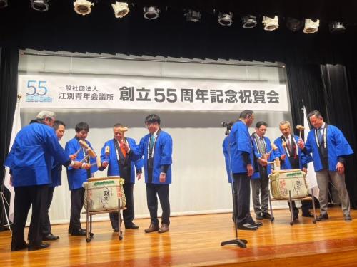 祝賀会の様子