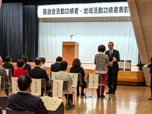 表彰式の様子