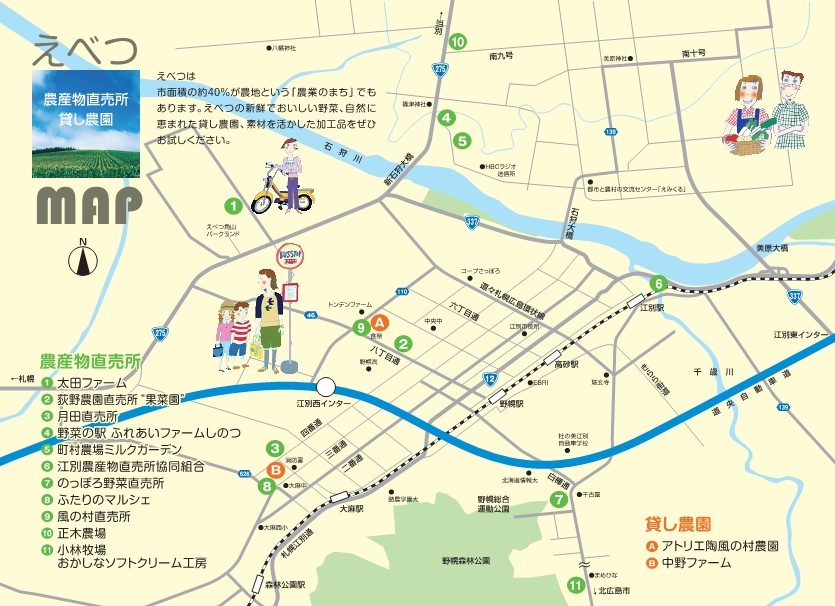えべつMAP