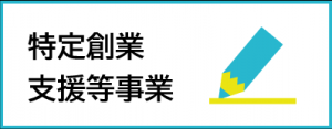 tokutei