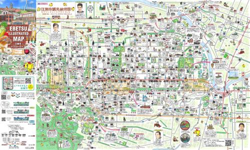 江別イラストマップ（表面）2026