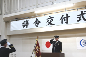 ​江別市消防団 新入団辞令交付式2026.6月②