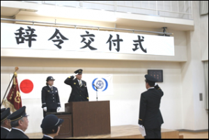 ​江別市消防団 新入団辞令交付式2026.6月④