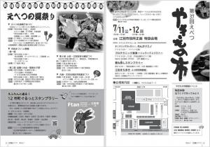 P4-5
