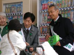 イオンタウン