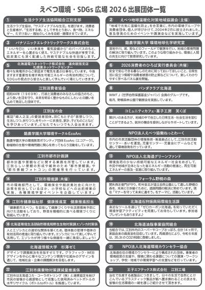 kankyo5