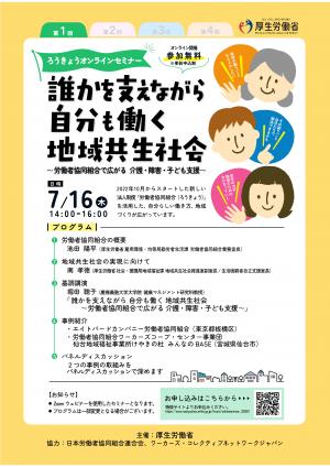 チラシ