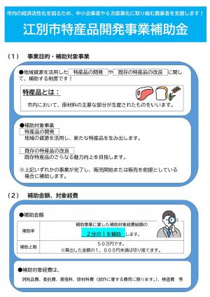 パンフレット1
