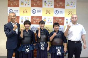 全国道場少年剣道大会に出場する江別東剣道スポーツ少年団が表敬訪問