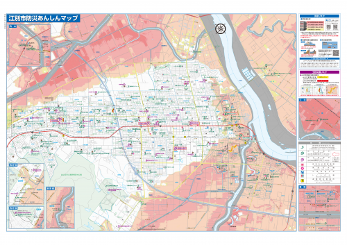 防災あんしんマップ地図