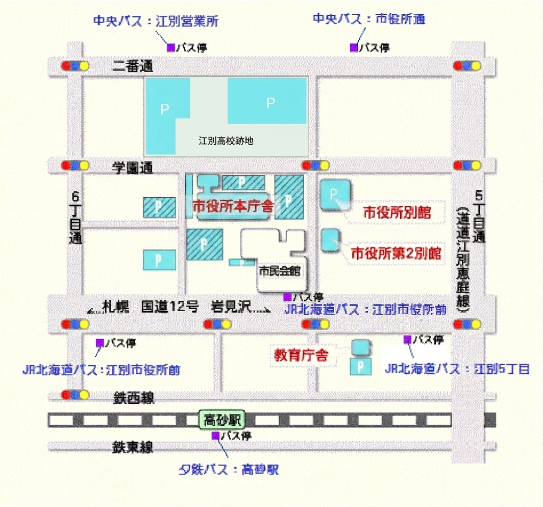 庁舎案内図