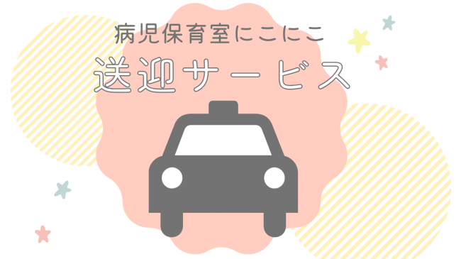 タイトル