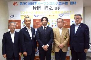 プロゴルファー片岡尚之選手が表敬訪問 ④