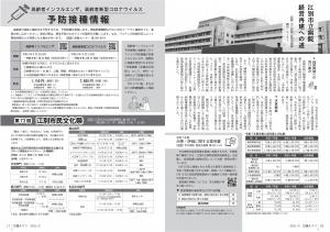 P10-11