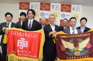 全日本軟式野球大会に出場するJA道央野球部が表敬訪問