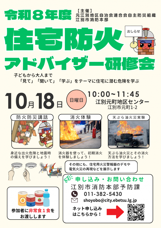チラシ