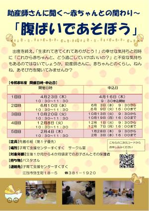 腹ばい