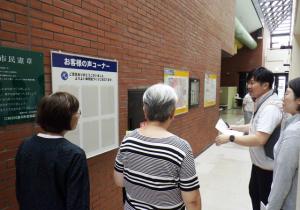 市民体育館の写真