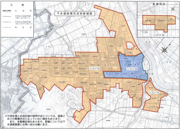 下水道処理方式別区域図