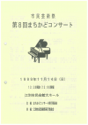 ８