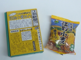 写真：江別小麦めん