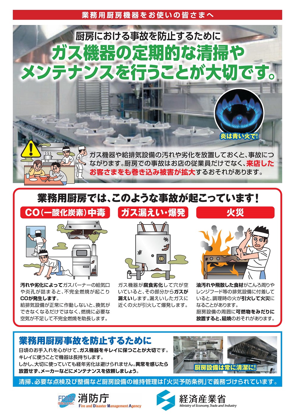 リーフ1